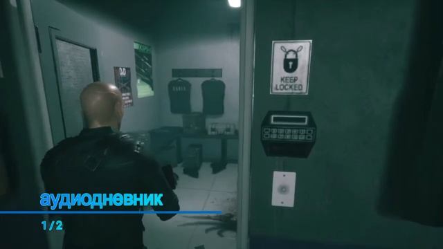 Daymare: 1998. Глава 5. (все коллекционные предметы и трофеи)