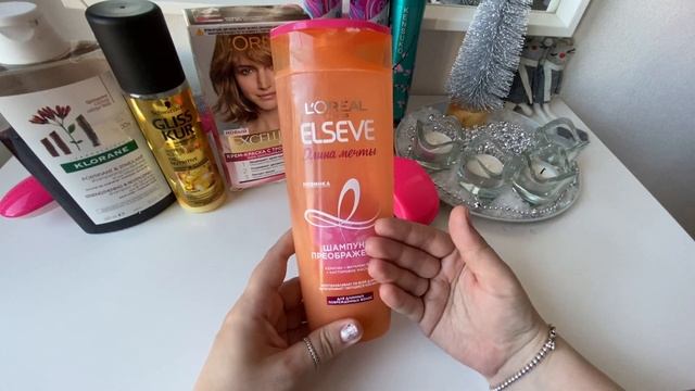 Все для волос! Уход, краска, аксессуары. Loreal, garnier, kerastase, Klorane, Yves rocher. Покупки. смотреть онлайн