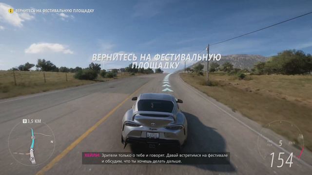 FORZA HORIZON 5 Прохождение На Русском Часть 1 смотреть онлайн