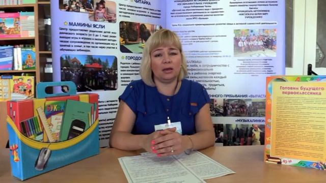 ПОДГОТОВКА К ШКОЛЕ. смотреть онлайн