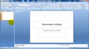 Paint.net. Урок 15. Фото и фон -  размытые края.