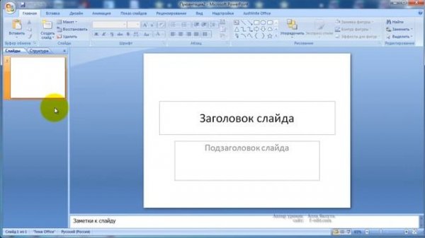 Paint.net. Урок 15. Фото и фон - размытые края.
