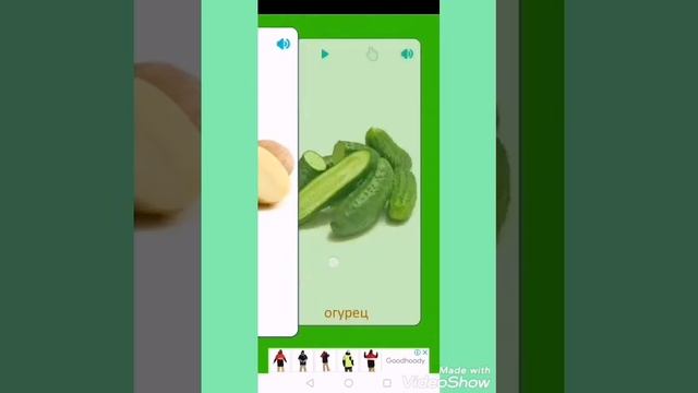 Карточки для детей. Овощи и фрукты. смотреть онлайн