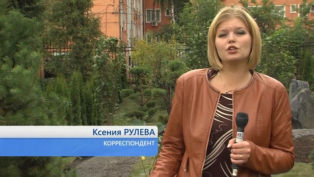 В Ярославле появился японский сад смотреть онлайн