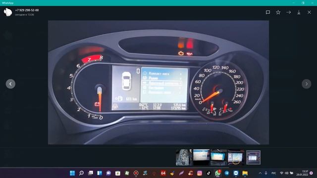Как удаленно прошить приборную панель конверс форд, программой Forscan.