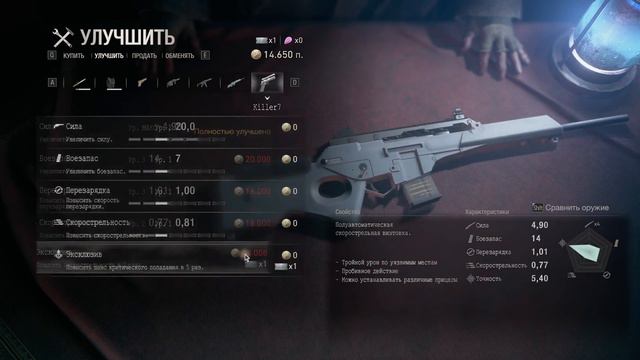 REsiden evil 4 Глава 14) смотреть онлайн