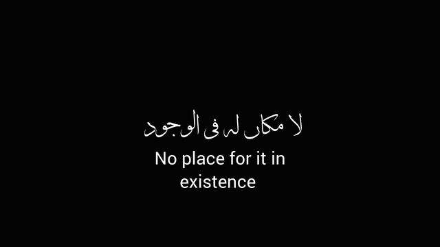 HADA SALAM FALİMA SALAM - English Translation - ARABIC