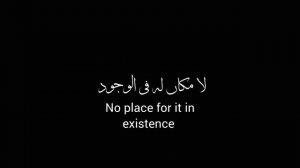 HADA SALAM FALİMA SALAM - English Translation - ARABIC