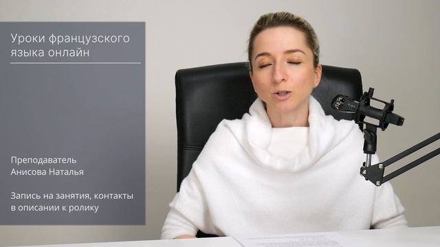 Спряжение неправильных глаголов в настоящем времени. Глаголы третьей группы с окончанием -aître. смотреть онлайн