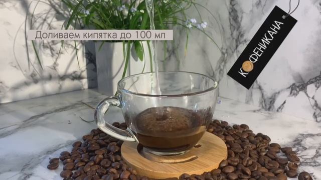 Испанский кофе Бонбон (bombon). Для быстрого пробуждения смотреть онлайн