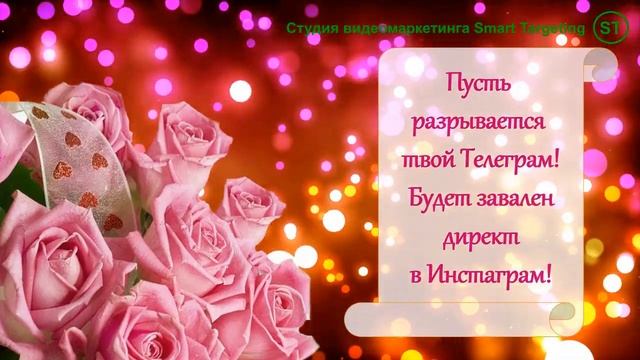 С днем рождения. Поздравление девушке с днем рождения. Видео поздравление девушке, женщине, подруге смотреть онлайн