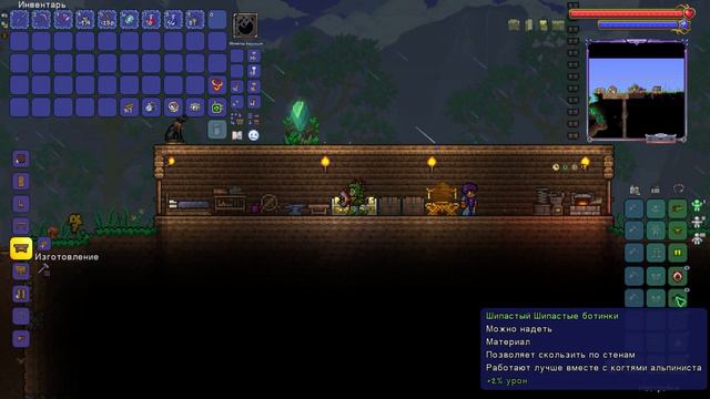 СУМАСШЕДШИЙ БОСС - Пожиратель Миров ▷ Terraria Expert Mode смотреть онлайн