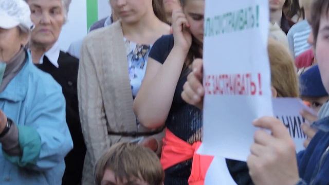 Сход в парке Победы. Киров