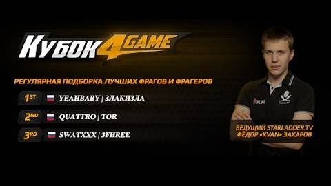 Клатч 1vs3 попал в HotTen от StarLadder By SWATXXX в Point Blank