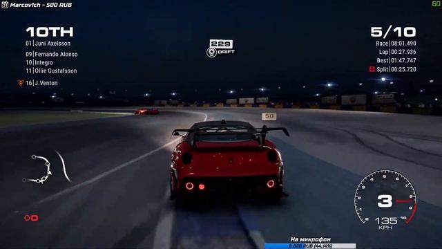 КАТАЕМСЯ С ПОДПИСЧИКАМИ ➤ GRID (2019) [Open lobby] смотреть онлайн