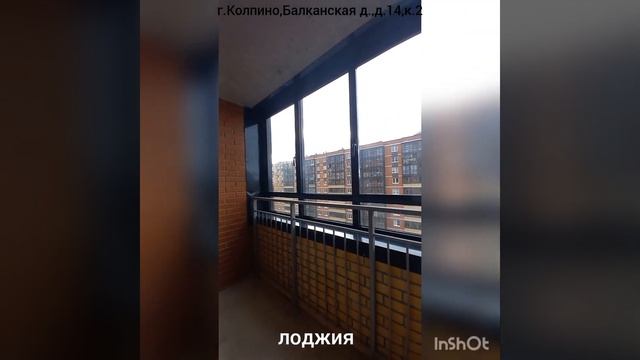 г Колпино, Балканская д , д 14, к 2 смотреть онлайн