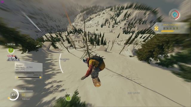 Steep, Экстрим для каждого!!! смотреть онлайн