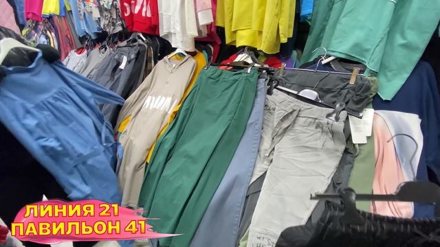 ?ШИФОНОВЫЕ ГИПЮРОВЫЕ ПЛАТЬЯ?ХЛОПКОВЫЕ РУБАШКИ?КУРТКИ ТУНИКИ?Рынок Садовод 2021 смотреть онлайн