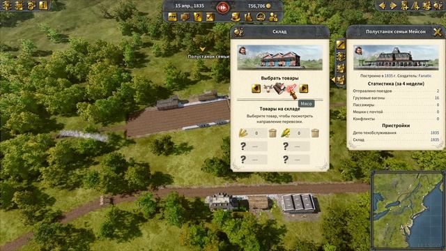 ?Railway Empire 2.Прохождение #8.Развиваем средне атлантические штаты.? смотреть онлайн