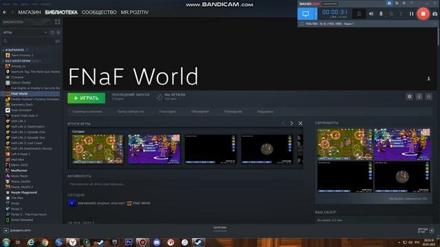 Как получить FNaF World в Steam (бесплатно) смотреть онлайн