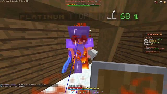 PvP/raidmine смотреть онлайн