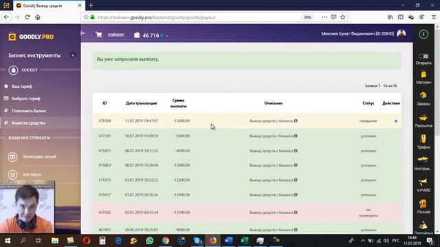 Как делать продажи на 100 000 рублей месяц даже новичку! смотреть онлайн