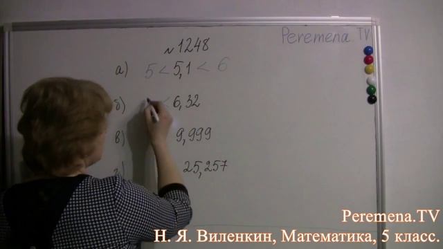 Математика, Виленкин 5 класс Задача 1248 смотреть онлайн
