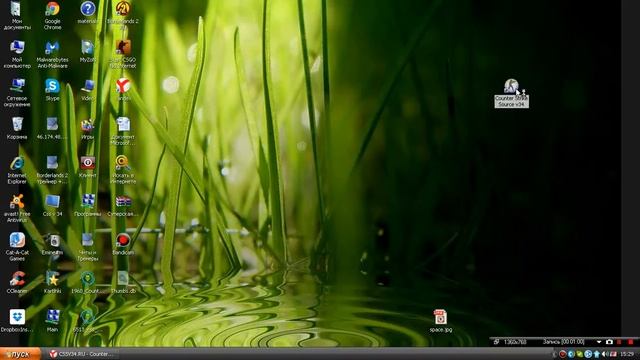 Где и как скачать Css V 34