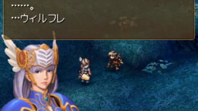 Valkyrie Profile: Covenant of the Plume -B Ending [Part 2/2]- смотреть онлайн