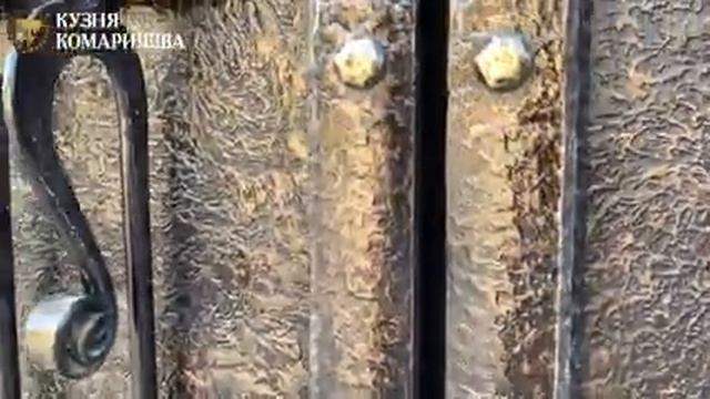 Сборка кованой калитки | Полный цикл | Кузня Комаричева | Севастополь