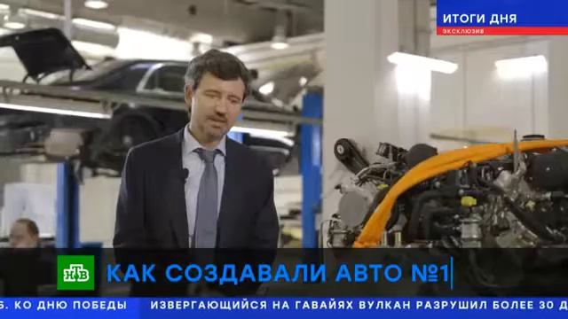 Лада AURUS .... смотреть онлайн