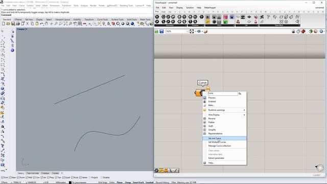 Как работать с кривыми (curves) в Rhinoceros + Grasshopper? смотреть онлайн