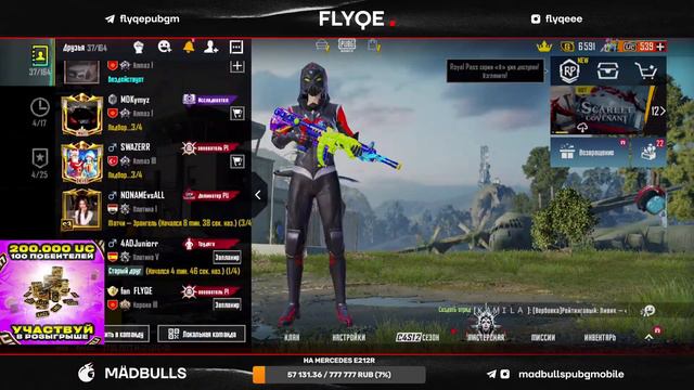 играем вместе паблик и голосуем | день 2 | STREAM PUBG MOBILE смотреть онлайн