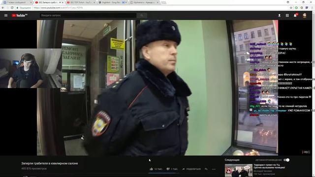 Братишкин смотрит,молодой человек|Заперли грабителя в ювелирном салоне смотреть онлайн