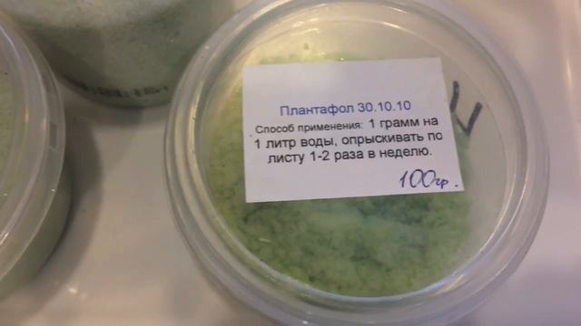 Удобрения 2018 Чем подкормить рассаду смотреть онлайн