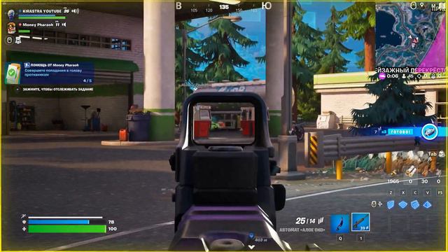 Мега Сити В Fortnite - Обзор Новой Локации На Эпических Настройках Графики [ 8K ] смотреть онлайн
