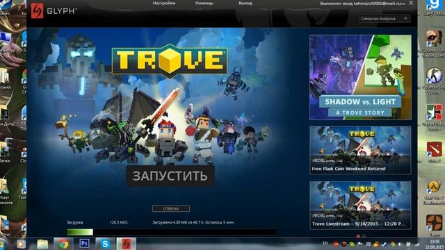 Ошибка в игре TROVE #2025 смотреть онлайн