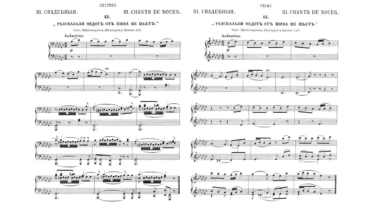 М. Балакирев / M. Balakirev: 30 Русских народных песен - Свадебные (30 Russian Folksongs, Book 3)