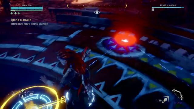 Horizon Zero Dawn:The Frozen Wilds прохождение#10 смотреть онлайн