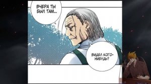 Я основал клуб бессмертия манга с озвучкой. Главы 43-50