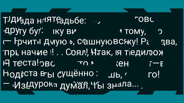 Как Галя По Нужде в Кусты Сходила! Сборник Свежих Анекдотов! Юмор! смотреть онлайн