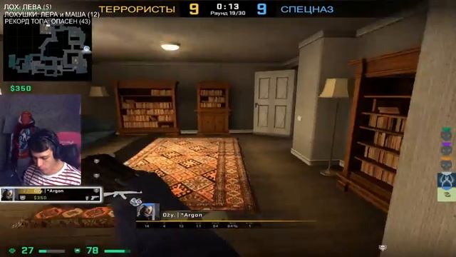 СТРИМ CS:GO / ГЛОБАЛ ИГРАТ 4:3 / АПАЮ 10 ЛВЛ ФЕЙСИТА ПРЯМО НА СТРИМЕ - ВЕЛКОМЕ! смотреть онлайн