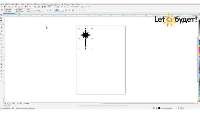 Режущий плоттер Contour 30 Возможности оборудования и программ смотреть онлайн