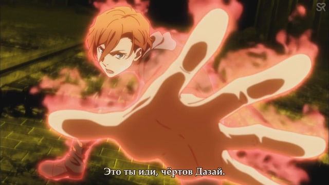 Просто Дазай( Чуя орет Дазая) смотреть онлайн