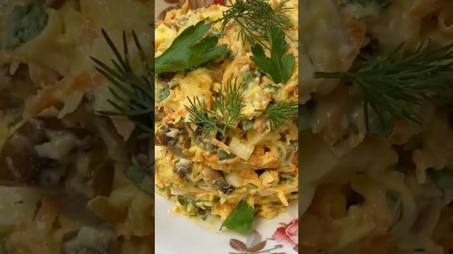Салат с жареными шампиньонами смотреть онлайн