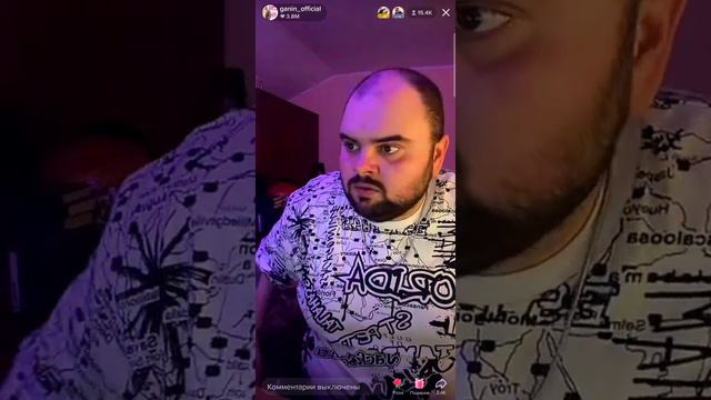 Ganin говорит с кацапским блогером смотреть онлайн