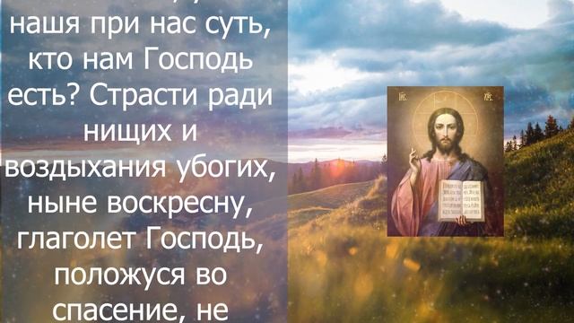 СИЛЬНАЯ МОЛИТВА КО ГОСПОДУ! ПОМОЛИСЬ ПРЕД ГОСПОДОМ И ОН ПОМОЖЕТ смотреть онлайн