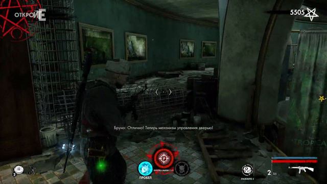 Zombie Army 4 Аквариум смотреть онлайн