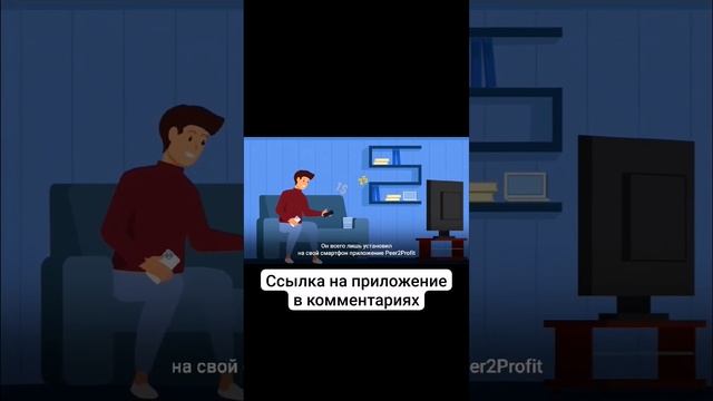 ПАССИВНЫЙ ЗАРАБОТОК ??? смотреть онлайн