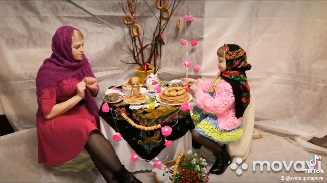 С Масленицей 🥞 смотреть онлайн
